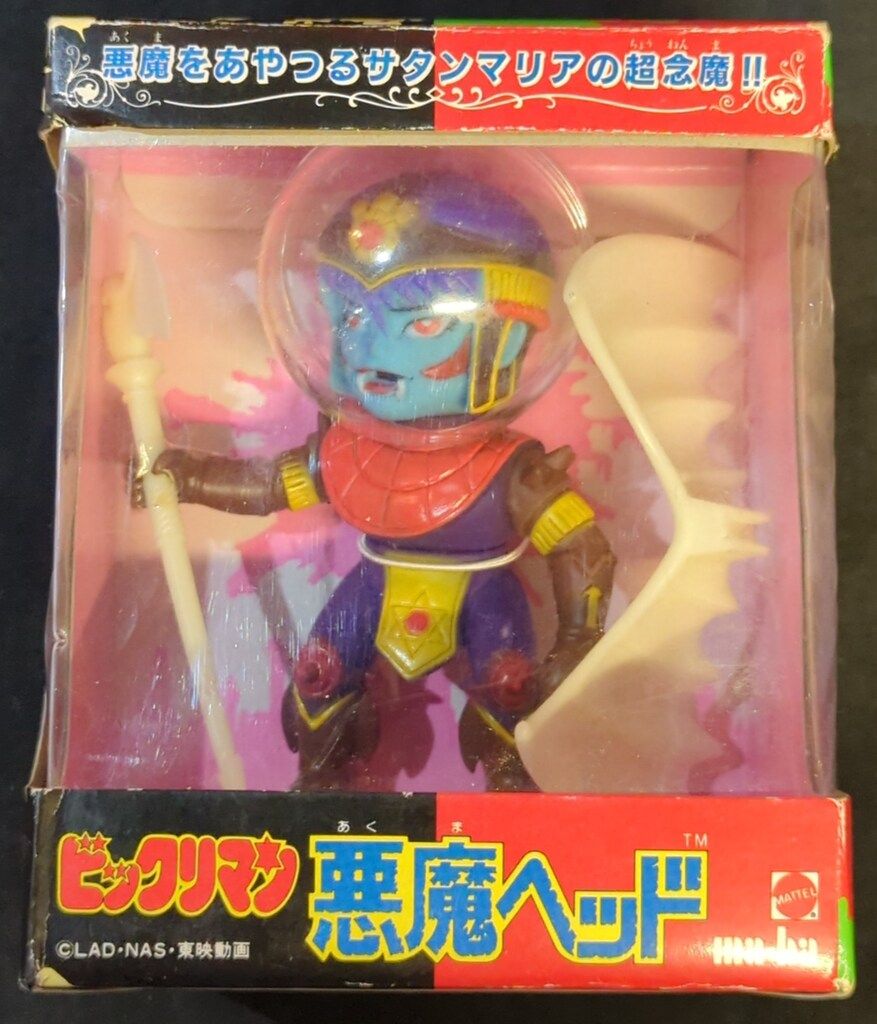 マーバコーポレーション ビックリマン悪魔ヘッド サタンマリア - メルカリ