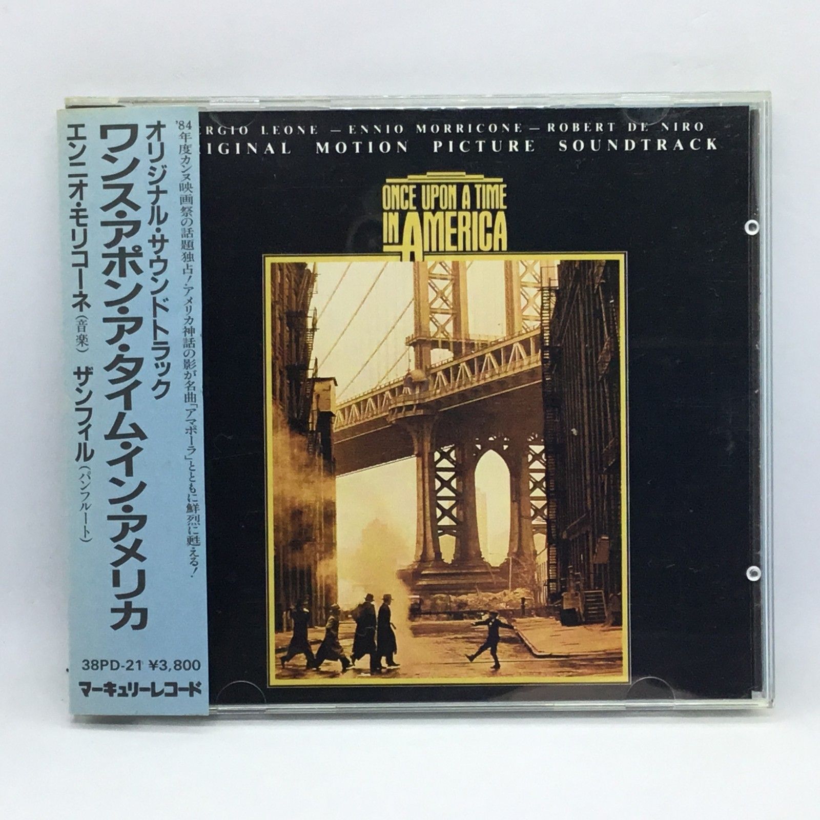 ○ 西独盤 / デカ帯 ◇ エンニオ・モリコーネ / オリジナル・サウンド