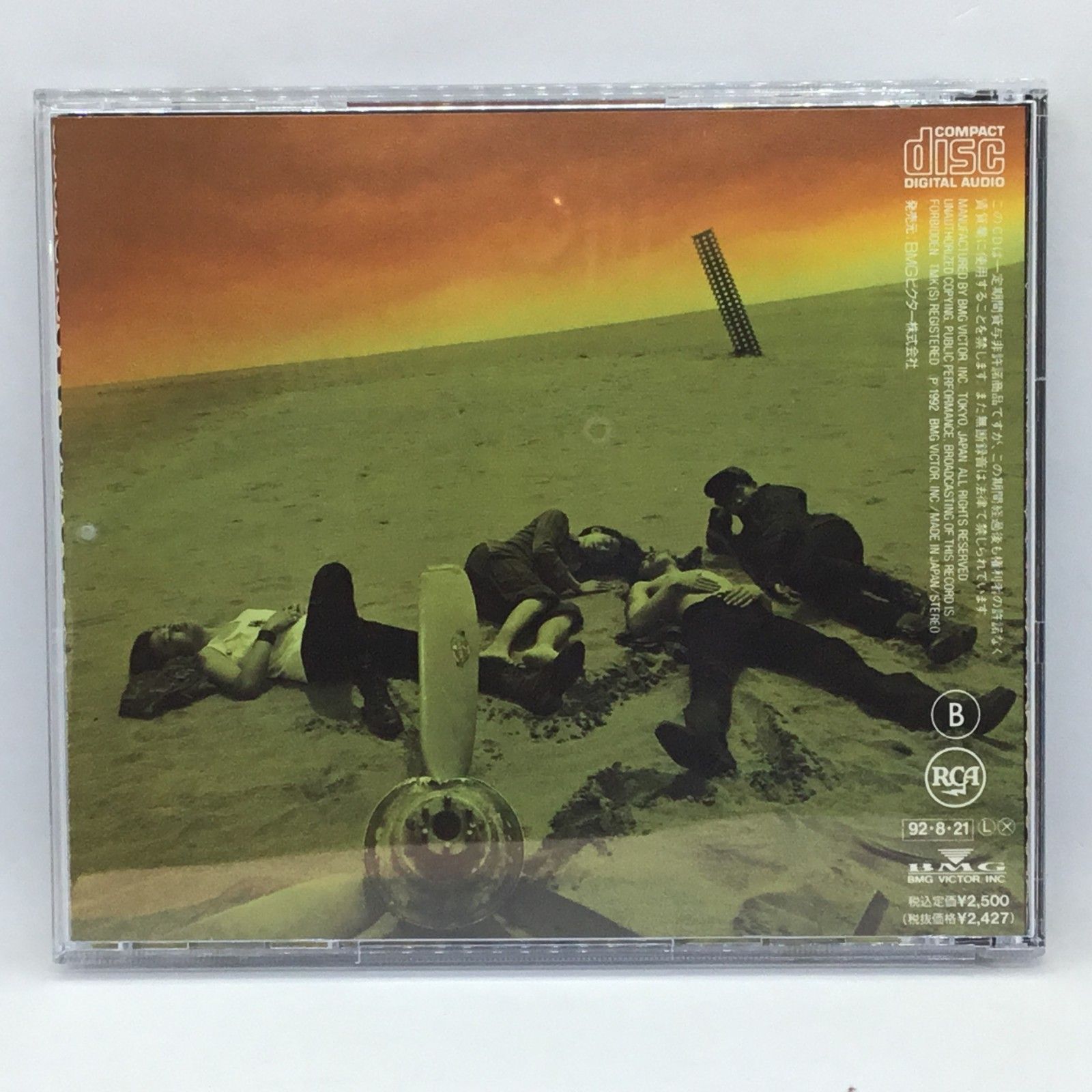 ○ 男闘呼組 / 5の3…無現実…(CD) BVCR2535 - メルカリ