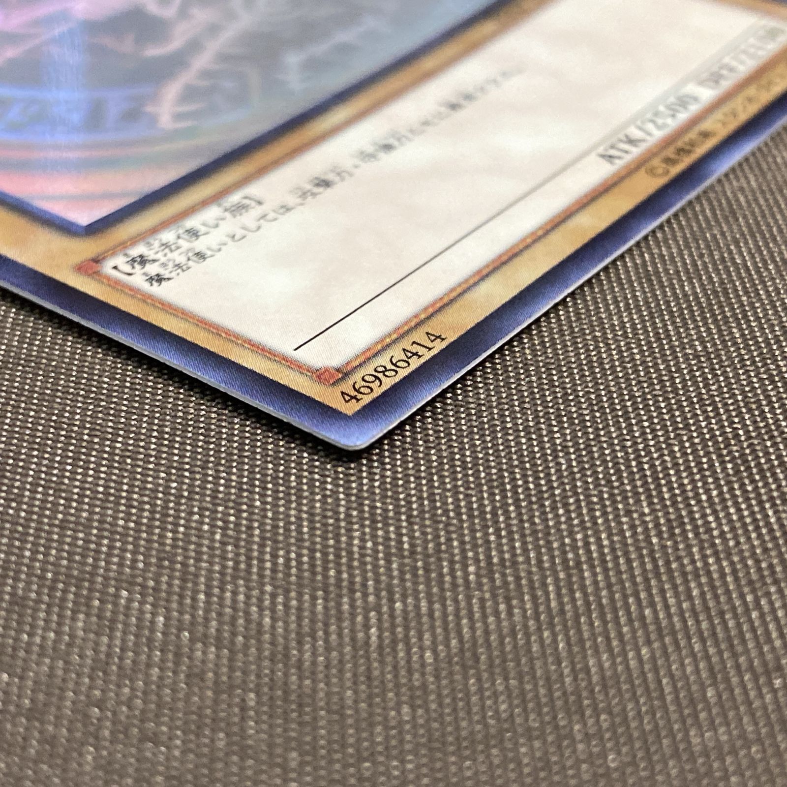 浜館49-1130】 遊戯王 ブラック・マジシャン ホログラフィック 20AP