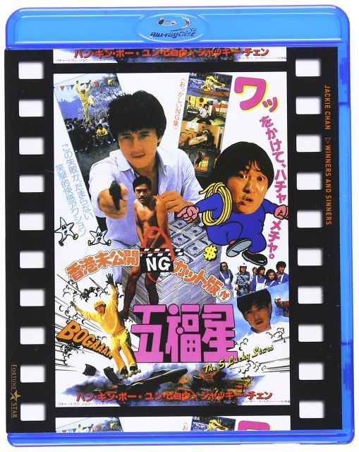 ナンカン cr-s 275/35R17 4本 未使用品