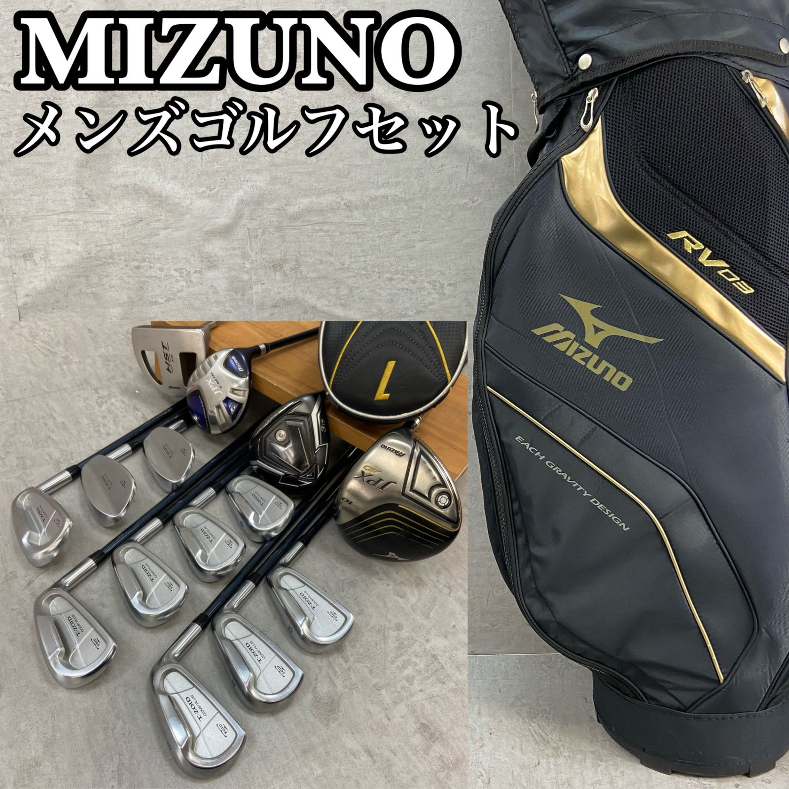 メンズゴルフクラブセット テーラーメイド ダンロップ ミズノ フルセット 14本 本格派 メンズゴルフクラブ 14本 フルセット MIZUNO DUNLOP