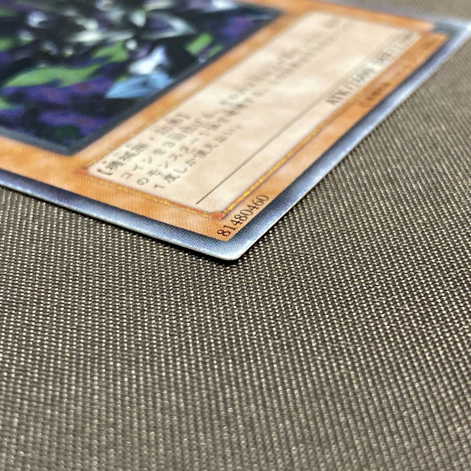 浜館49-1131】 遊戯王 リボルバー・ドラゴン レリーフレア 302-055