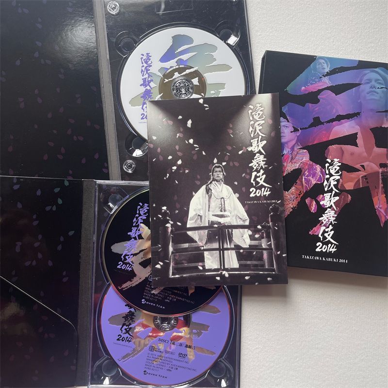 滝沢歌舞伎2014〈初回生産限定ドキュメント盤・3枚組〉 滝沢歌舞伎2014〈初回生産限定ドキュメント盤・3枚組〉 - メルカリ