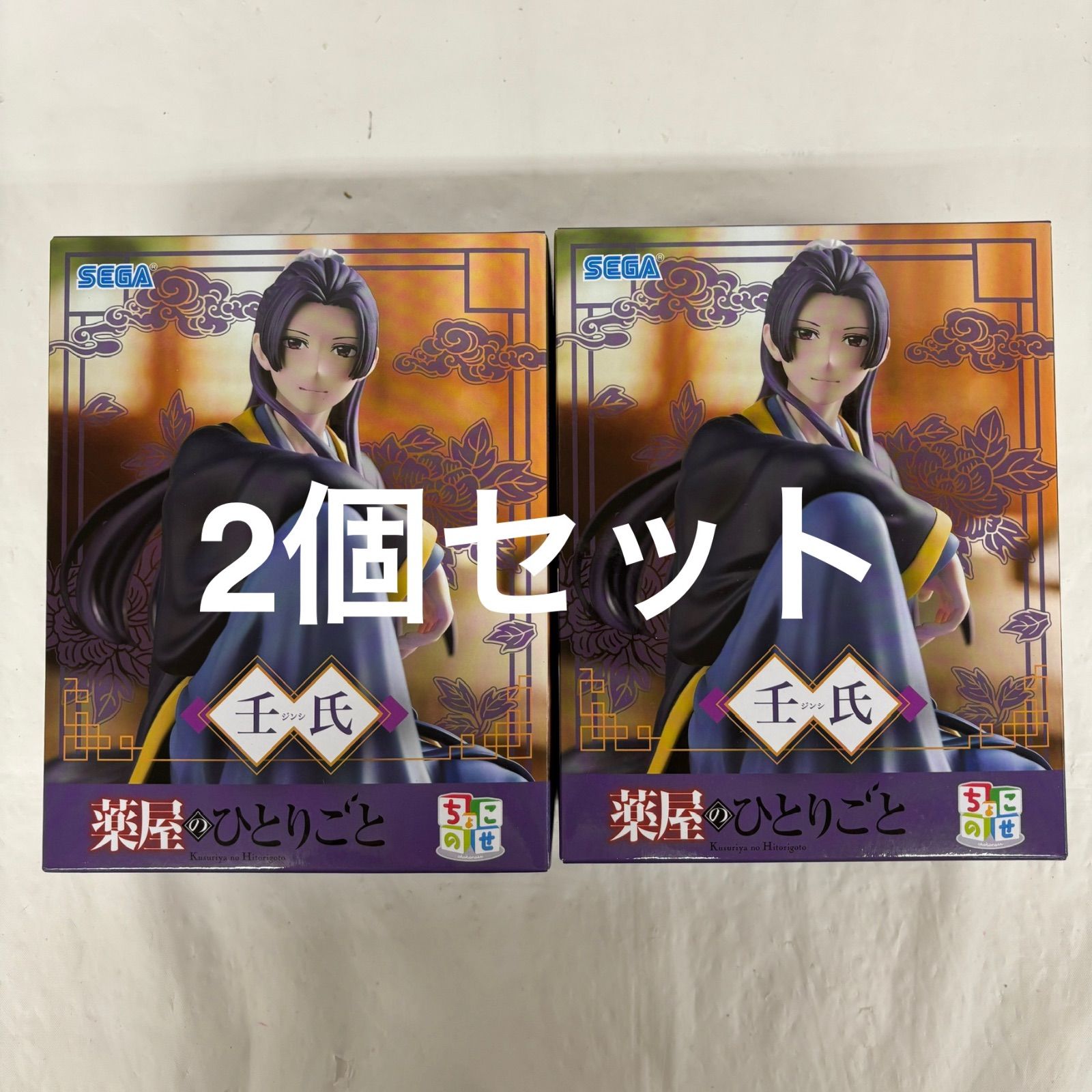 未開封 薬屋のひとりごと ちょこのせプレミアムフィギュア 壬氏 2個