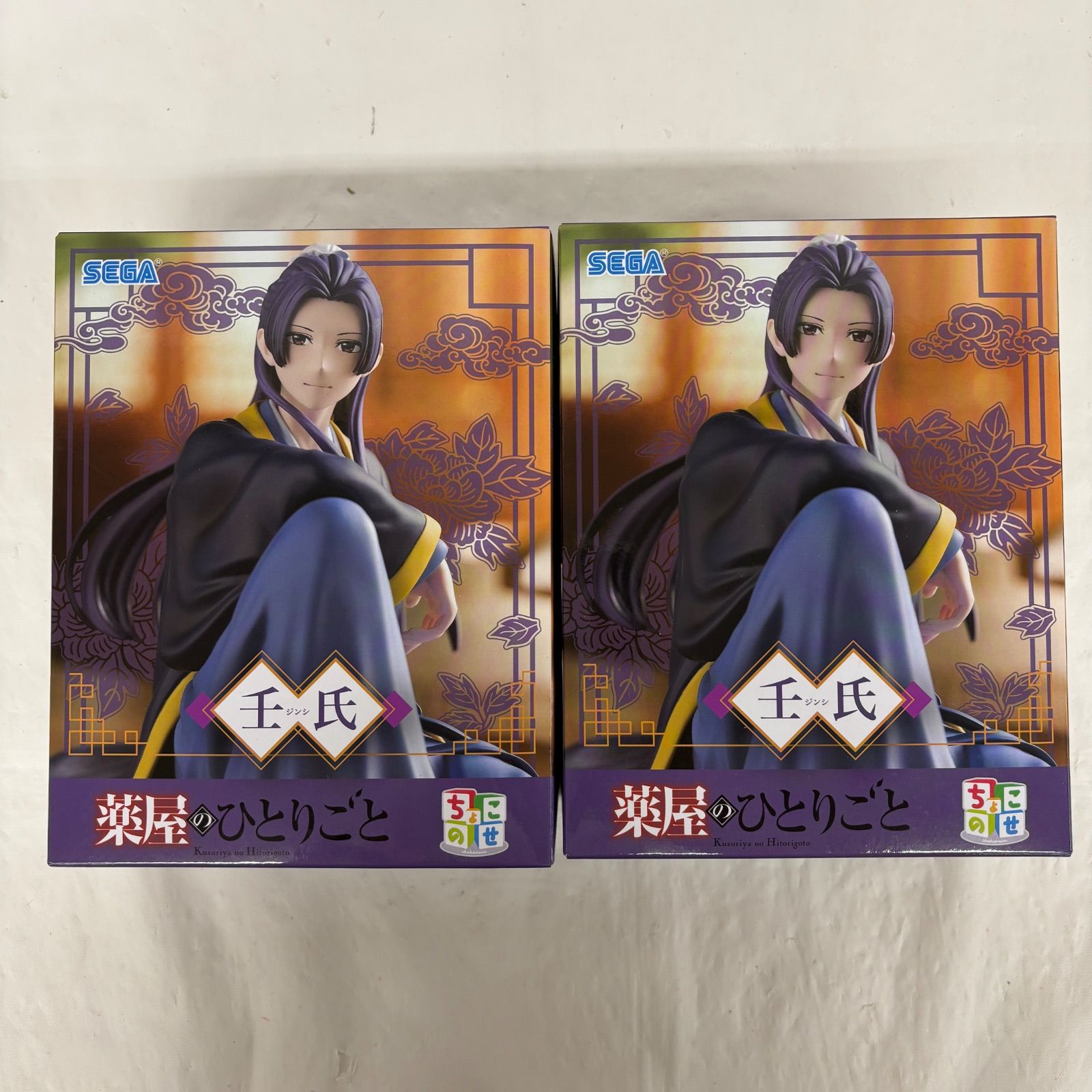薬屋のひとりごと 壬氏 ちょこのせプレミアムフィギュア 12体セット 薬屋のひとりごと 壬氏 ちょこのせプレミアムフィギュア プライズ