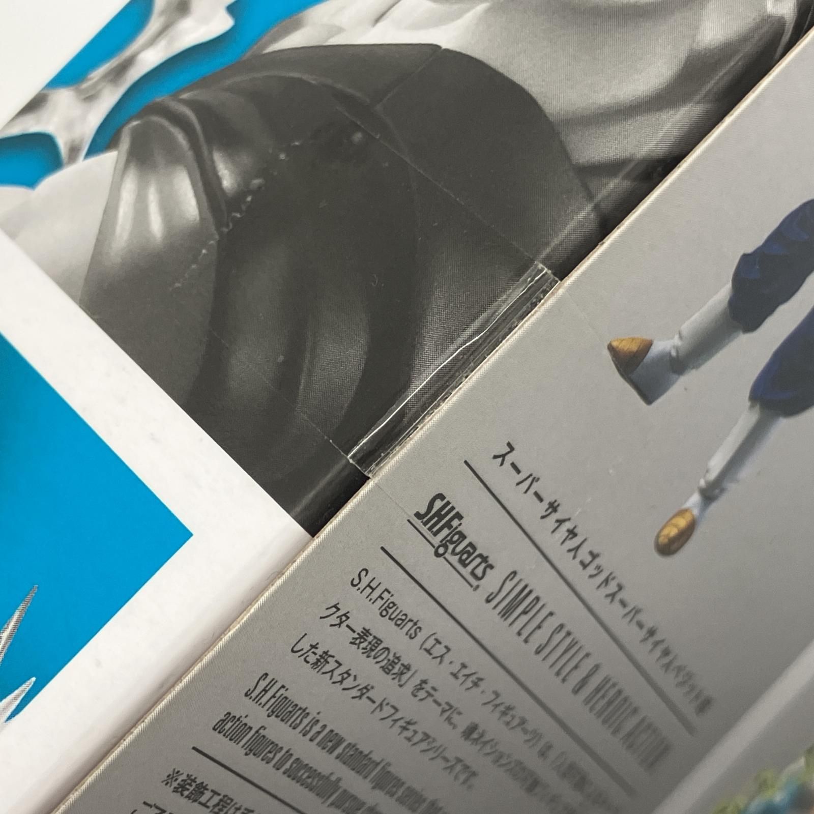 ドラゴンボール超 スーパーサイヤ人ゴッドスーパーサイヤ人ベジット