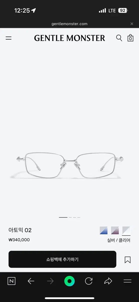 GENTLE MONSTER ジェントルモンスター アトミック02 度なしレンズ ブルーティント