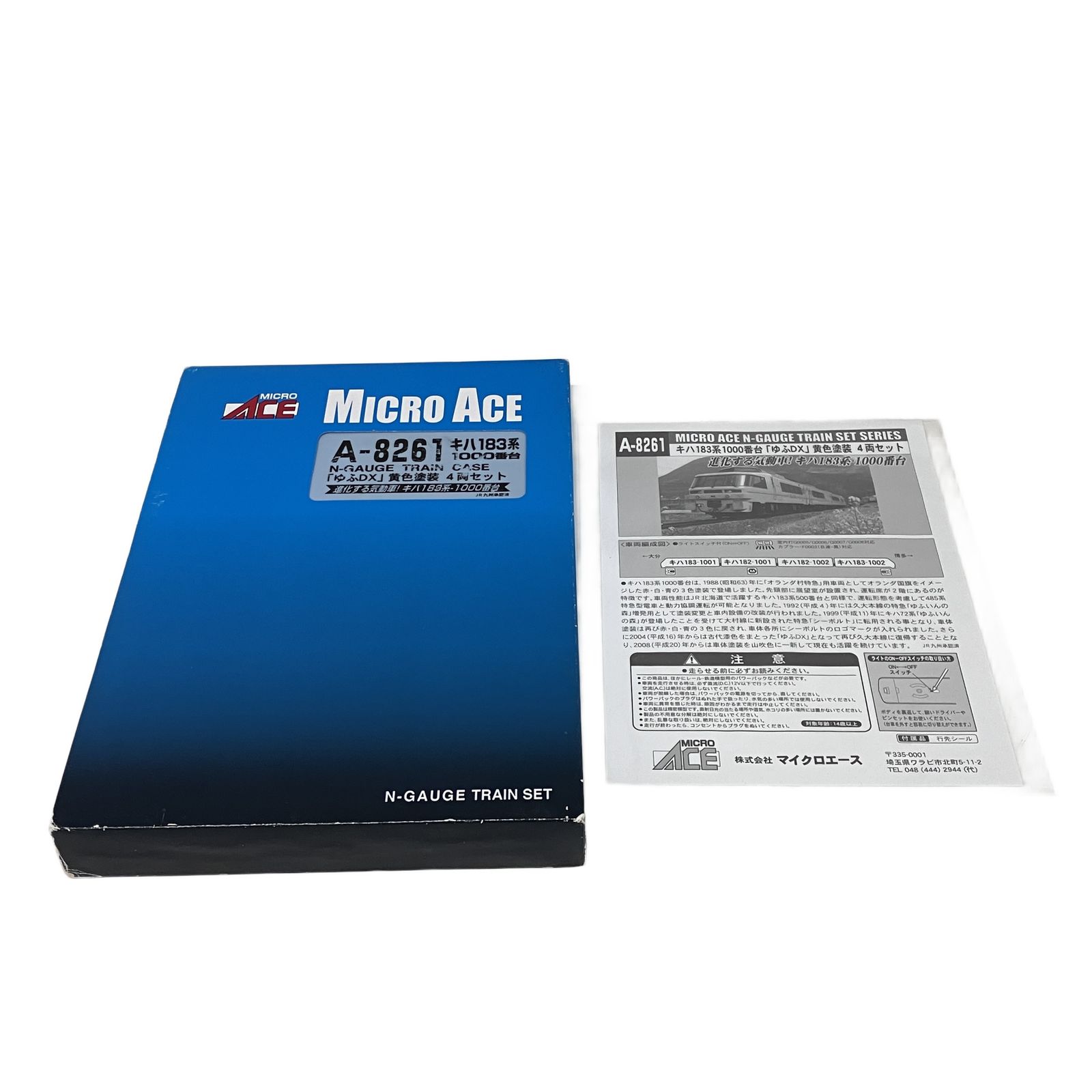 MICRO ACE A 8261 キハ183系 1000番台 ゆふDX 黄色塗装 4両セット 鉄道模型 Nゲージ 良好