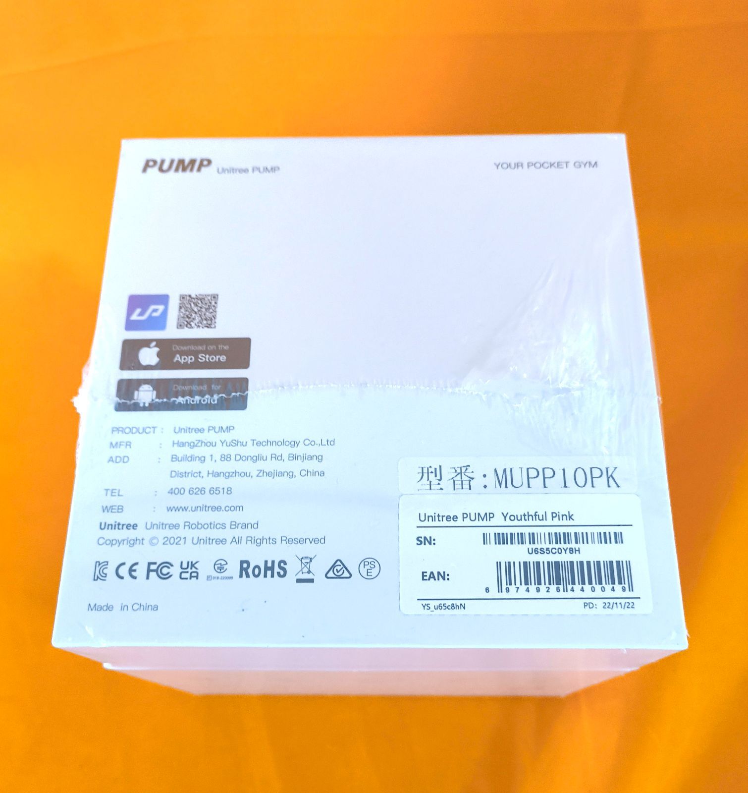 Unitree PUMP 最大負荷10 kg ポケットジム トレーニング 器具 レディース メンズ キッズ 笑声 商品