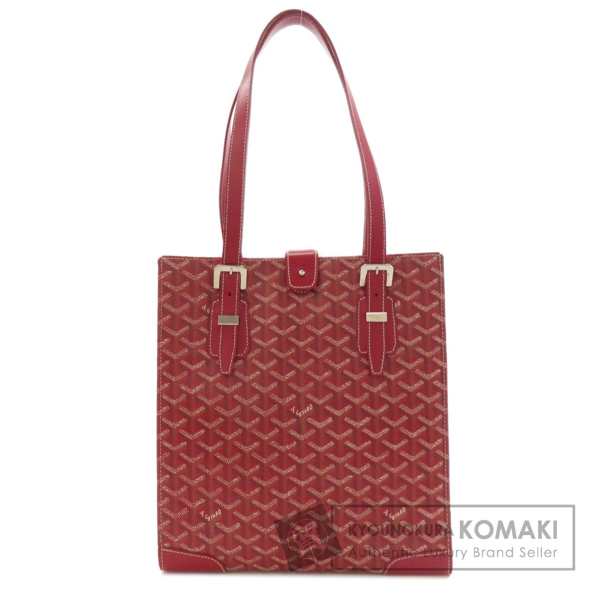 ゴヤール GOYARD  ヘリンボーン柄  トートバッグ コーティングキャンバス レディース  中古 GOYARD ゴヤール ヘリンボーン柄 トートバッグ コーティングキャンバス