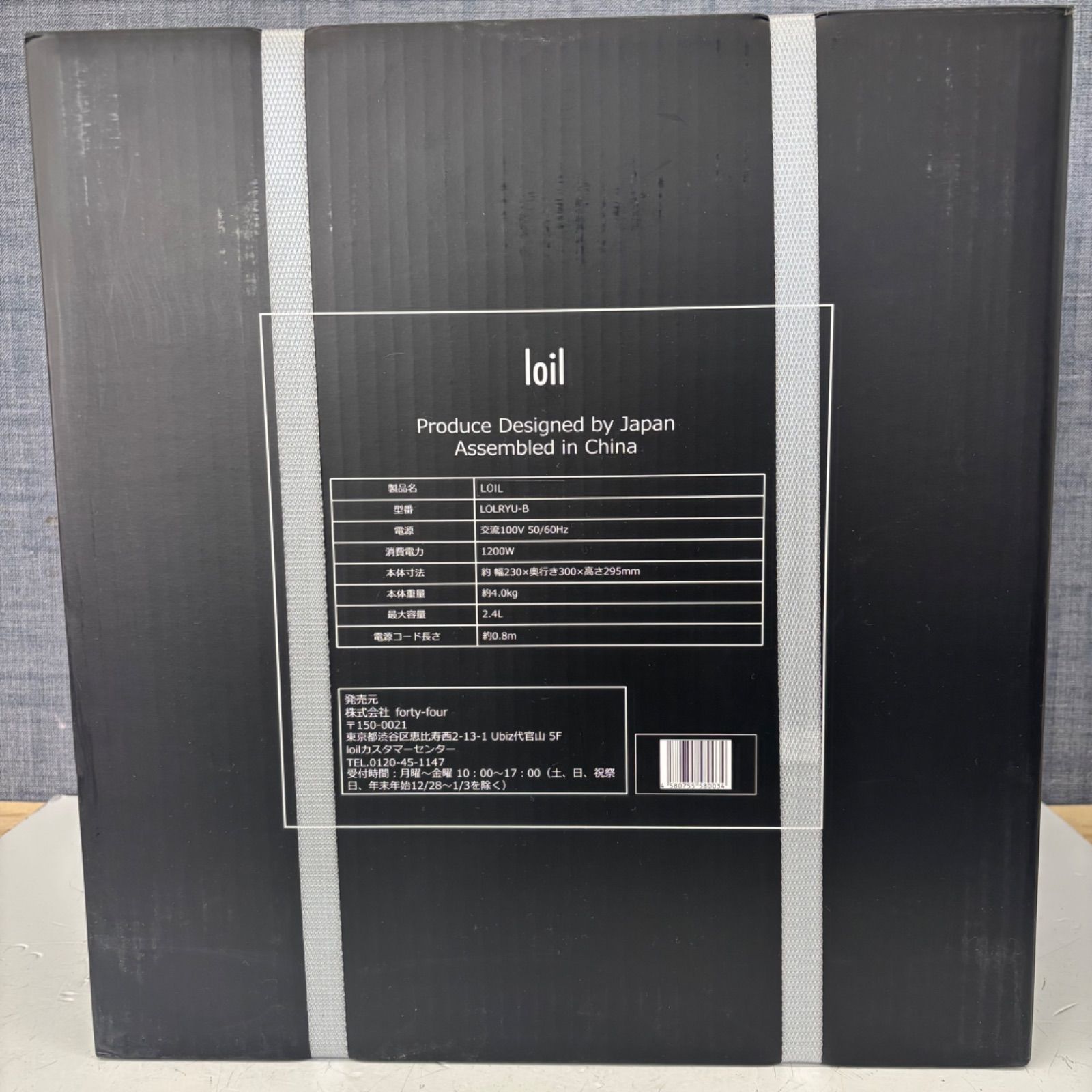 未開封 loil ロイル 多機能 ノンフライヤー ブラック LOLRYU-B - メルカリ