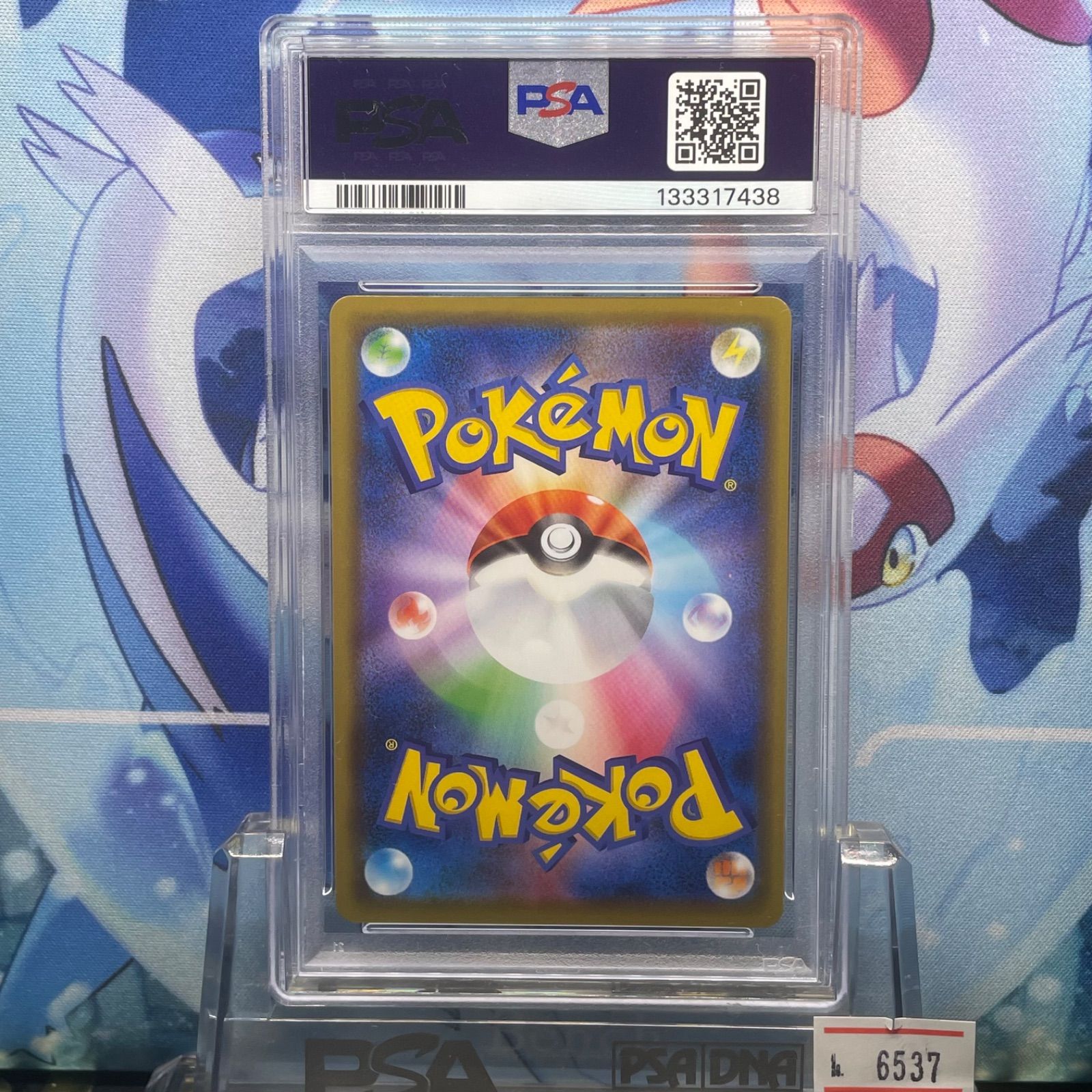 PSA10 ピカチュウ プロモ S ピカピカ!ピカチュウ!プロモカード