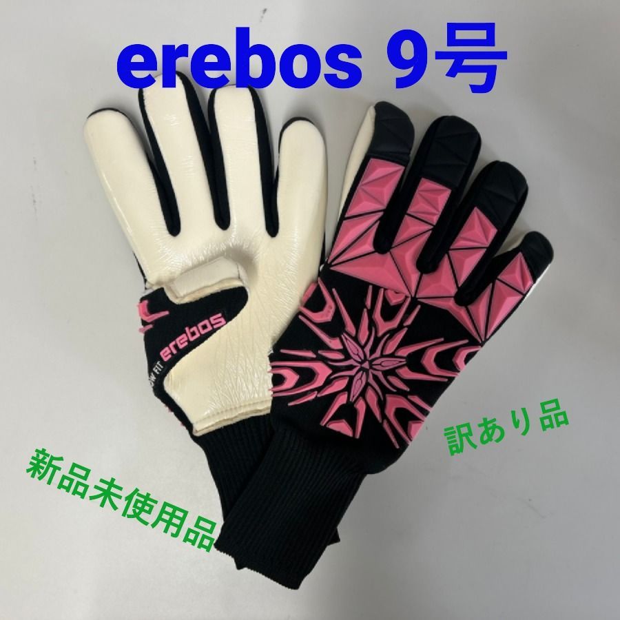 The Phenomenal Handclap Band 15 To 20 7”