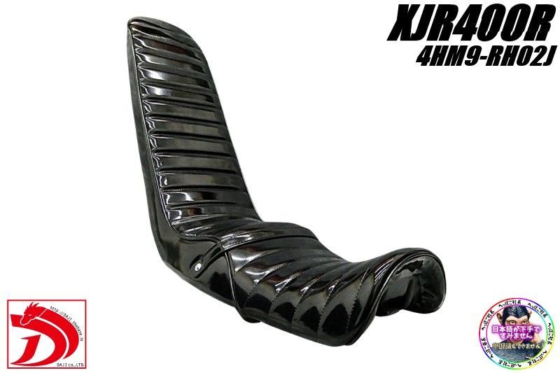 XJR400R後期 黒エナ60cm 三段シート/ブラック3段 補強入りBLACK ロング