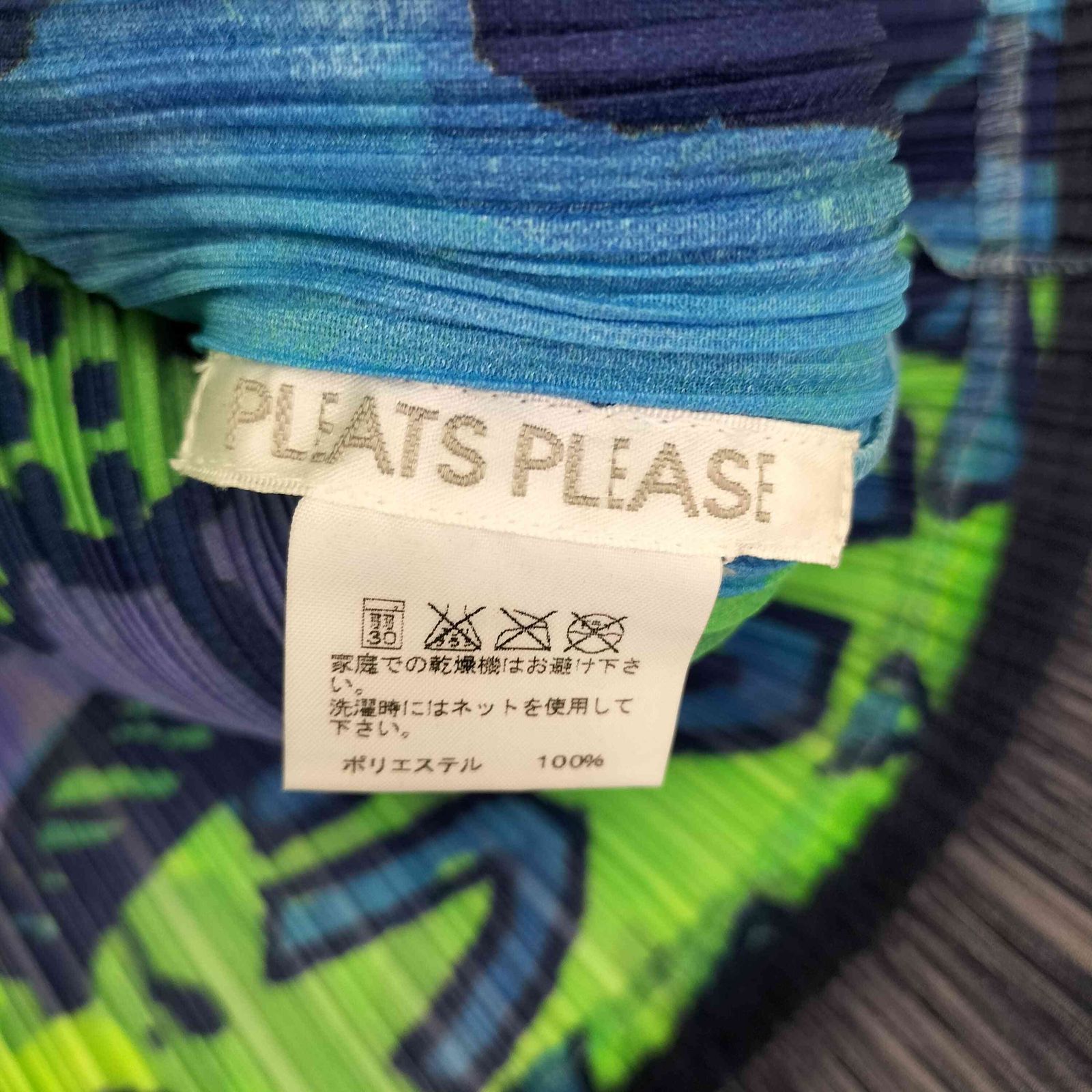 PLEATS PLEASE イッセイミヤケ タイダイ柄 カットソー ノースリーブ ISSEY MIYAKE イッセイミヤケ PLEATS PLEASE ノースリーブカットソー