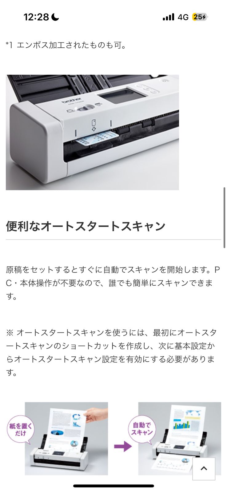 アダプターなし