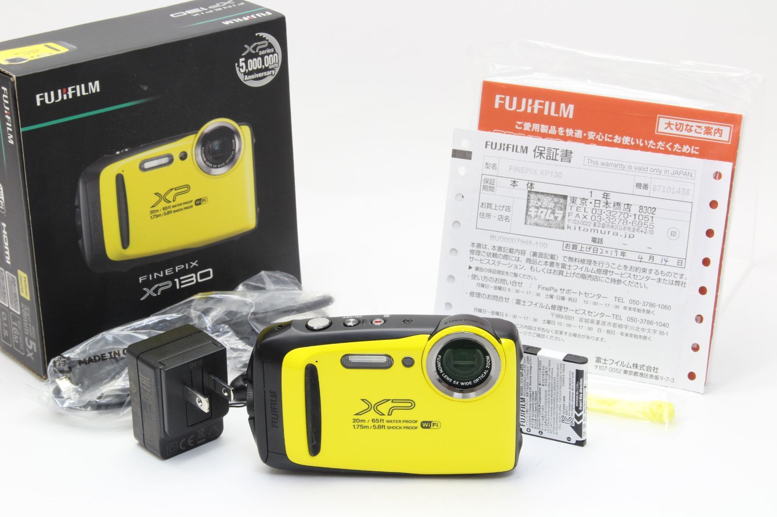 AA 上 富士フィルム FinePix XP 130 イエロー 初期不良 無料 12-9
