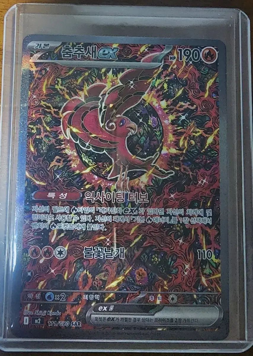 ベスト クマーントーンの故郷 全て死んだ幽霊「ピーターイタンクロム