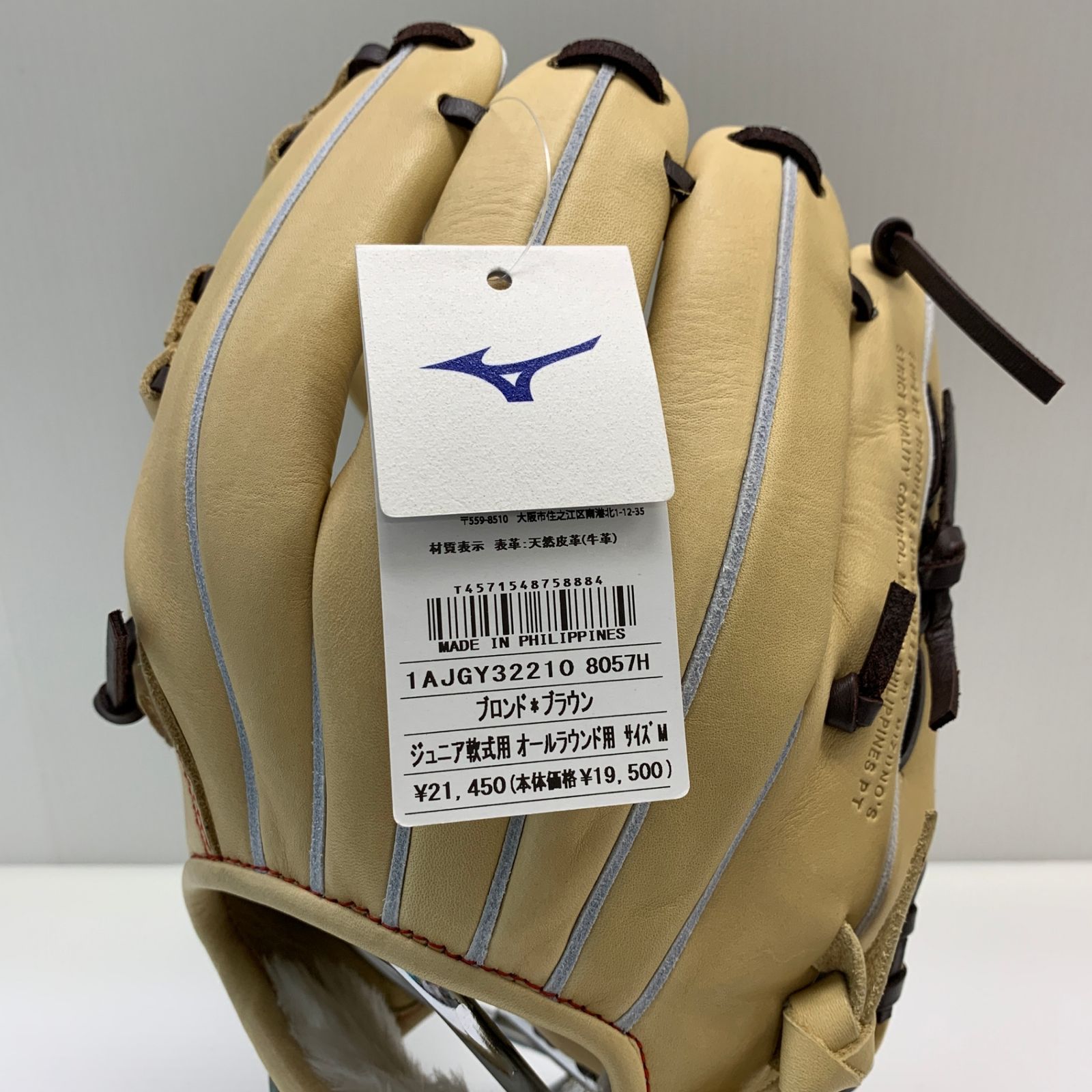  ミズノ MIZUNO グローバルエリート 少年軟式 子ども オールラウンド グローブ グラブ 左投げ 野球 6596 その他 グローブ
