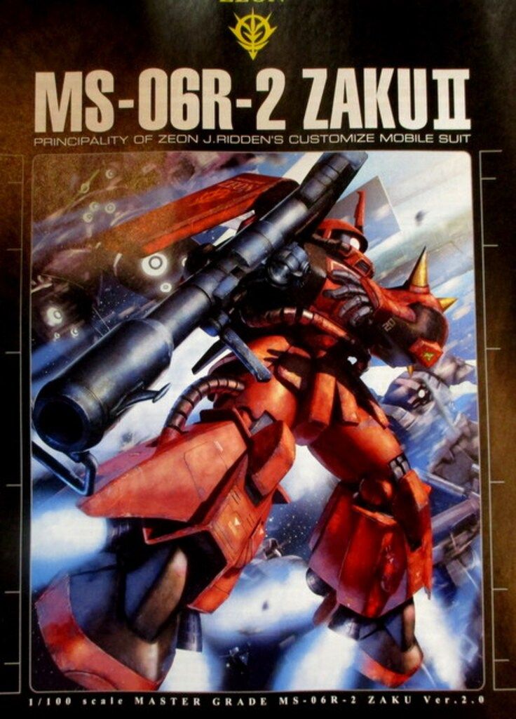 バンダイ MG MS 06 R 2 ギャビーハザード ザクII 1 100