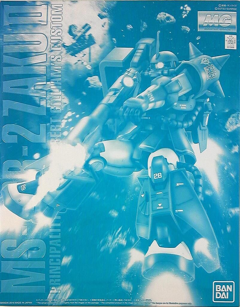 バンダイ MG ロバート ギリアム ザクⅡ 1|100