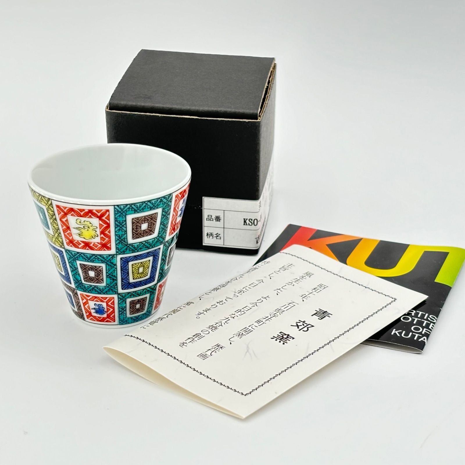 南明窯　鶴　蓋物　陶箱　縁起物 kr035454_001_01.jpg