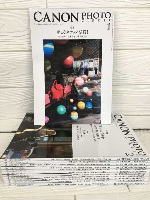 12冊セット◇『キャノンフォトサークル会報誌 2017年1～12月号 No.679