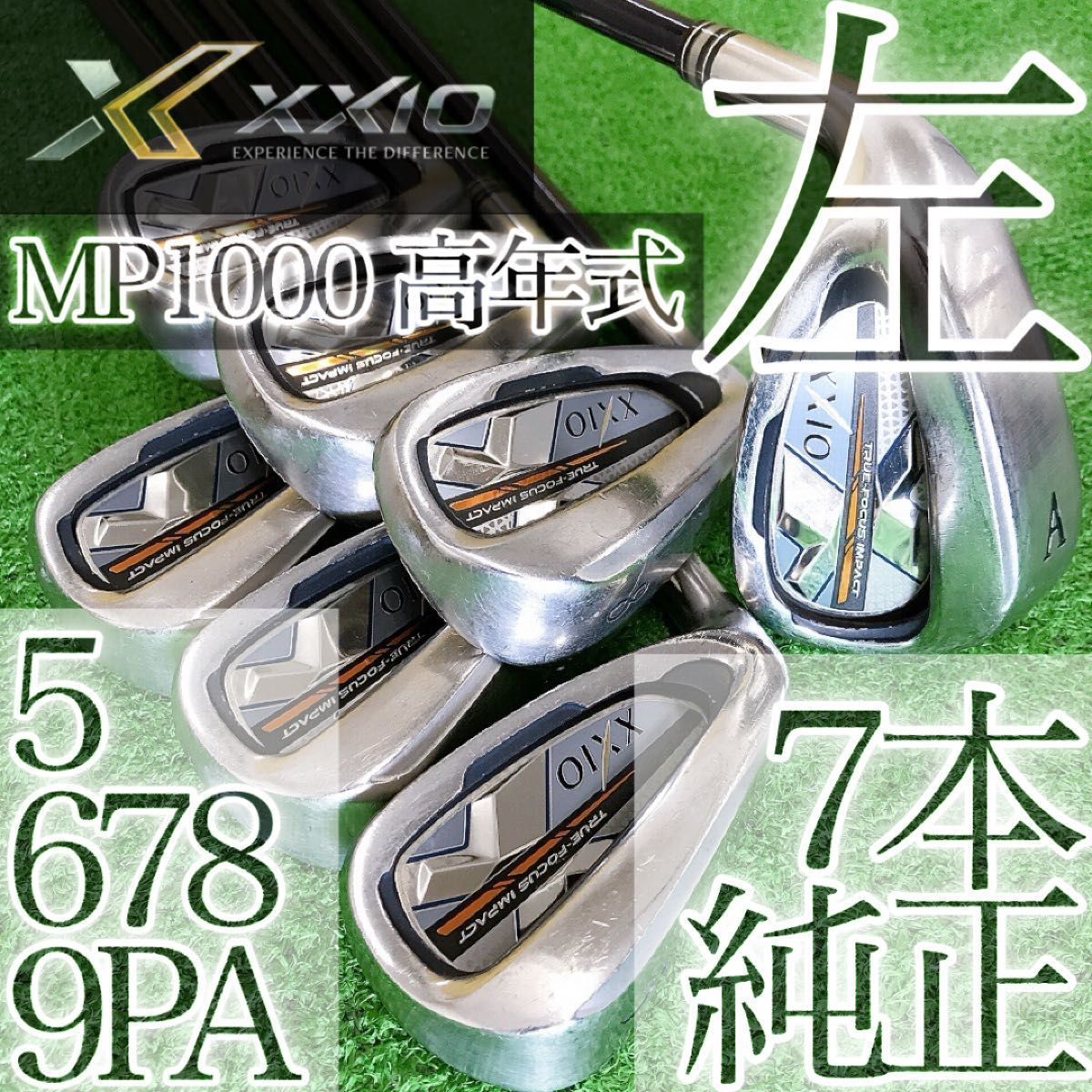 ツ26☆ゼクシオ10 7本レフティアイアンセット 純正MP1000 XXIO10代目