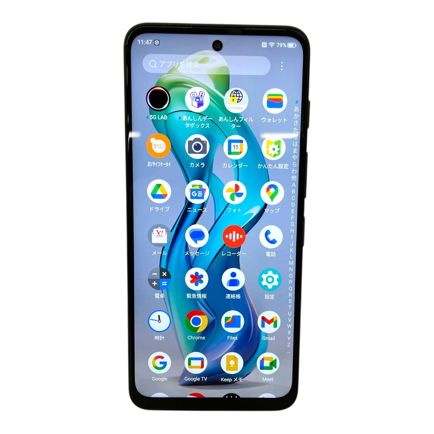 ZTE nubia S 5G A403ZT ブラック 手帳型ケース付 中古・美品 RAM4GB