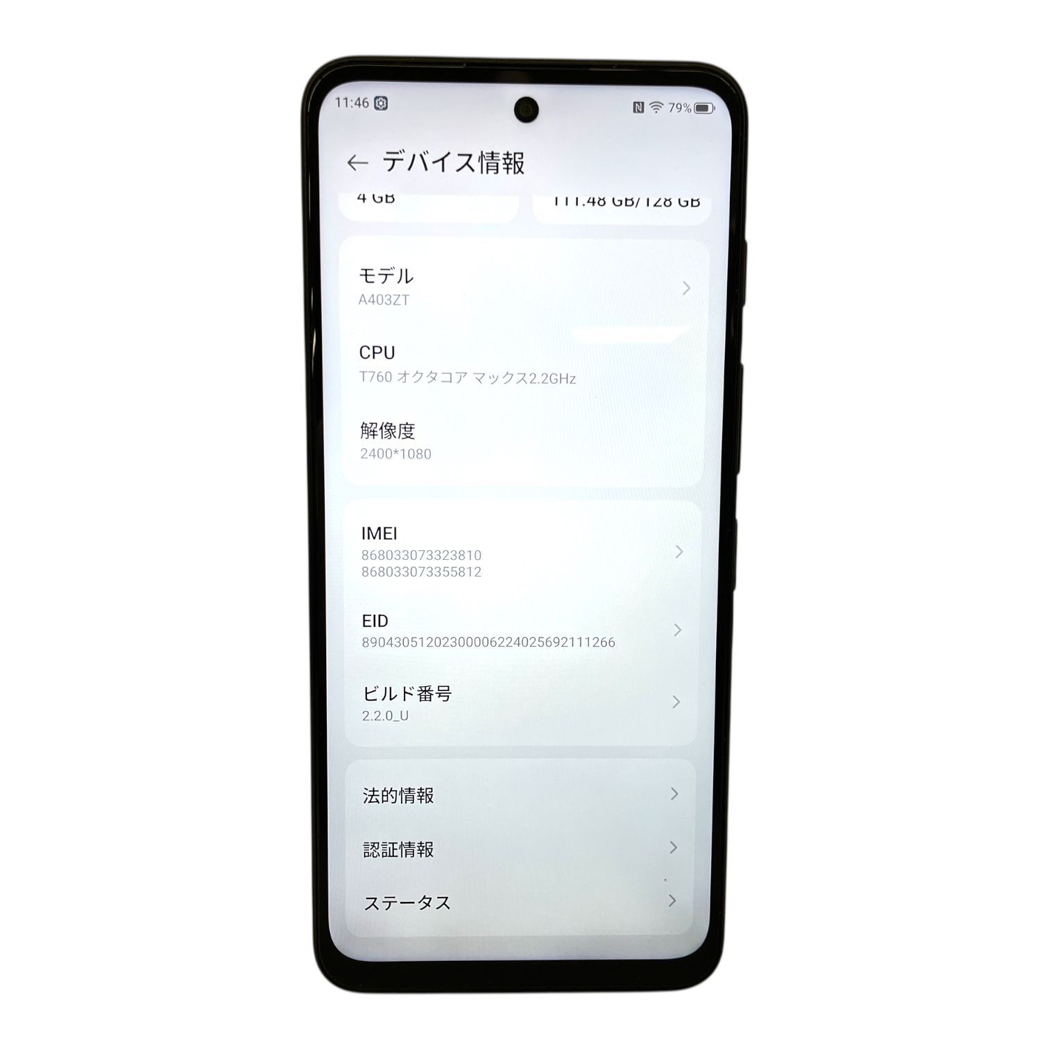 手帳型ケース付 RAM