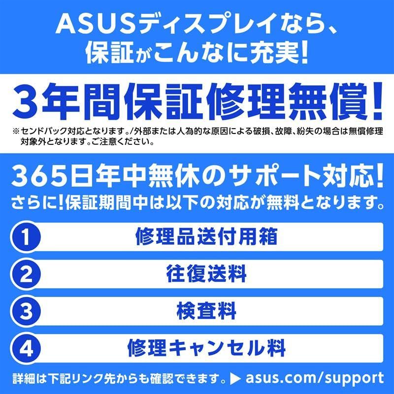 .co.jp ASUS ゲーミングモニター TUF Gaming 23.8インチ | 270 Hz Fast IPS|フルHD 1 ms 99% 23.8 inch Hz|FHD