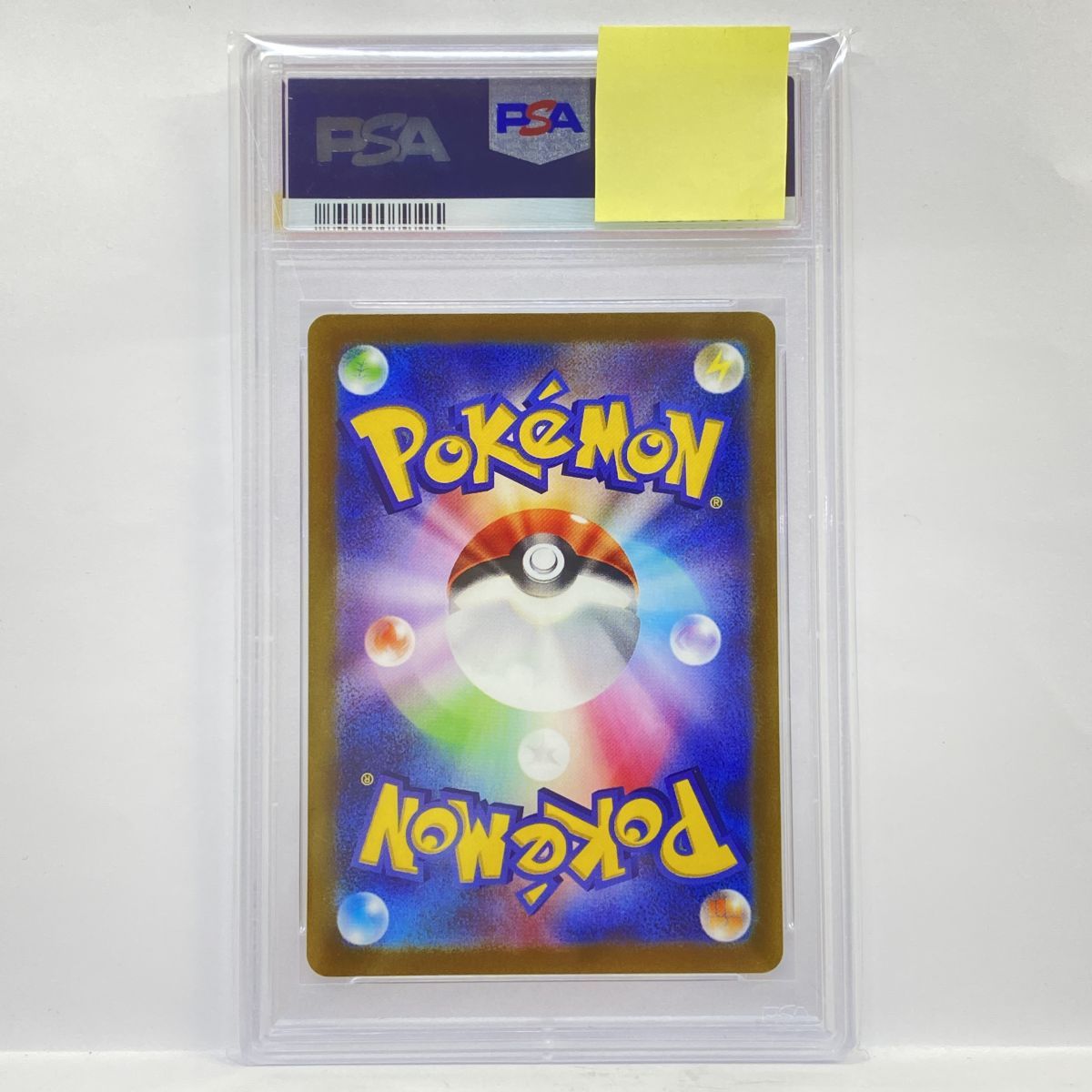 PSA10】ポケモンカード ミモザ sv1V 105/078 SAR 鑑定品 - メルカリ
