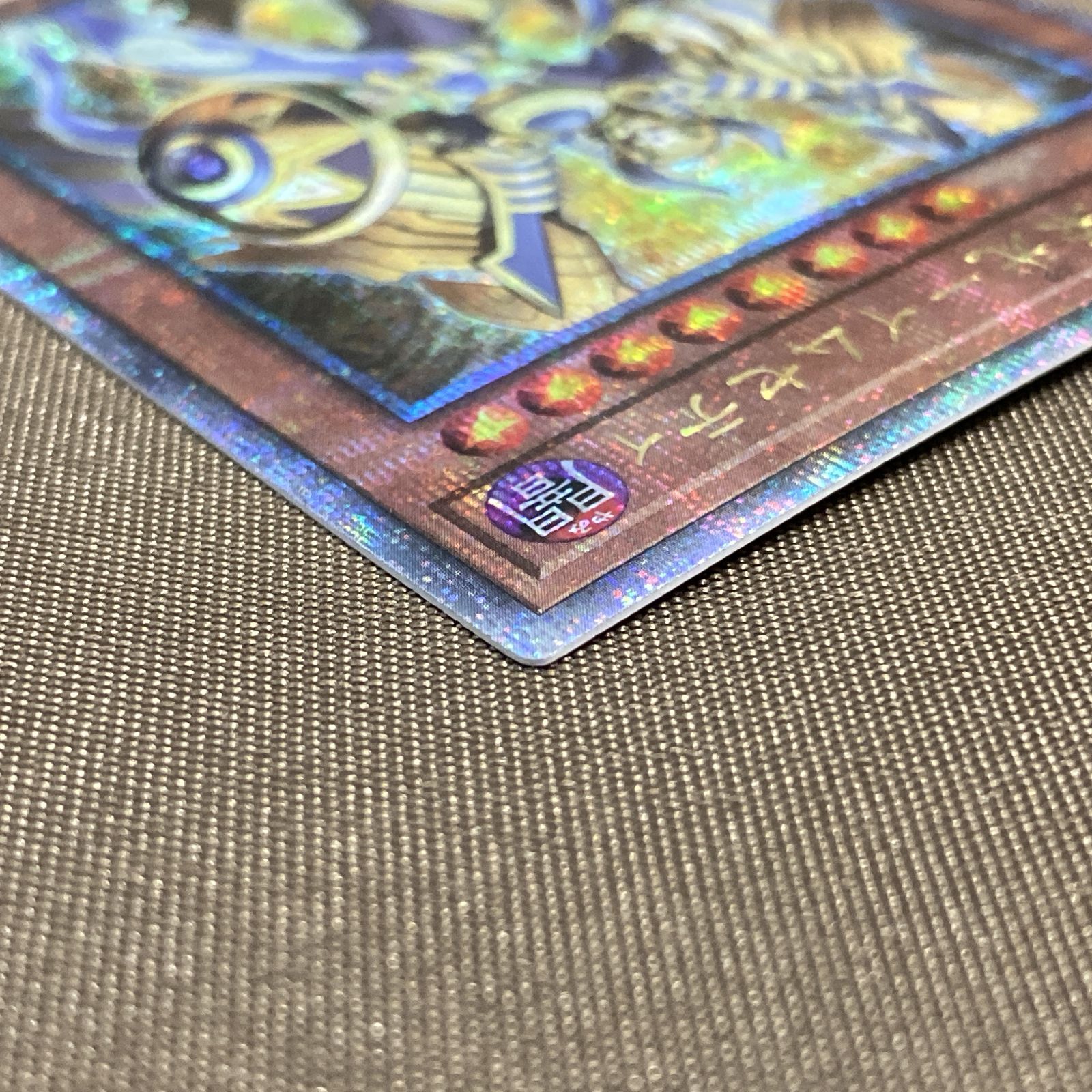 浜館49-1136】 遊戯王 ホルスの栄光 ‐イムセティ 25thシークレット