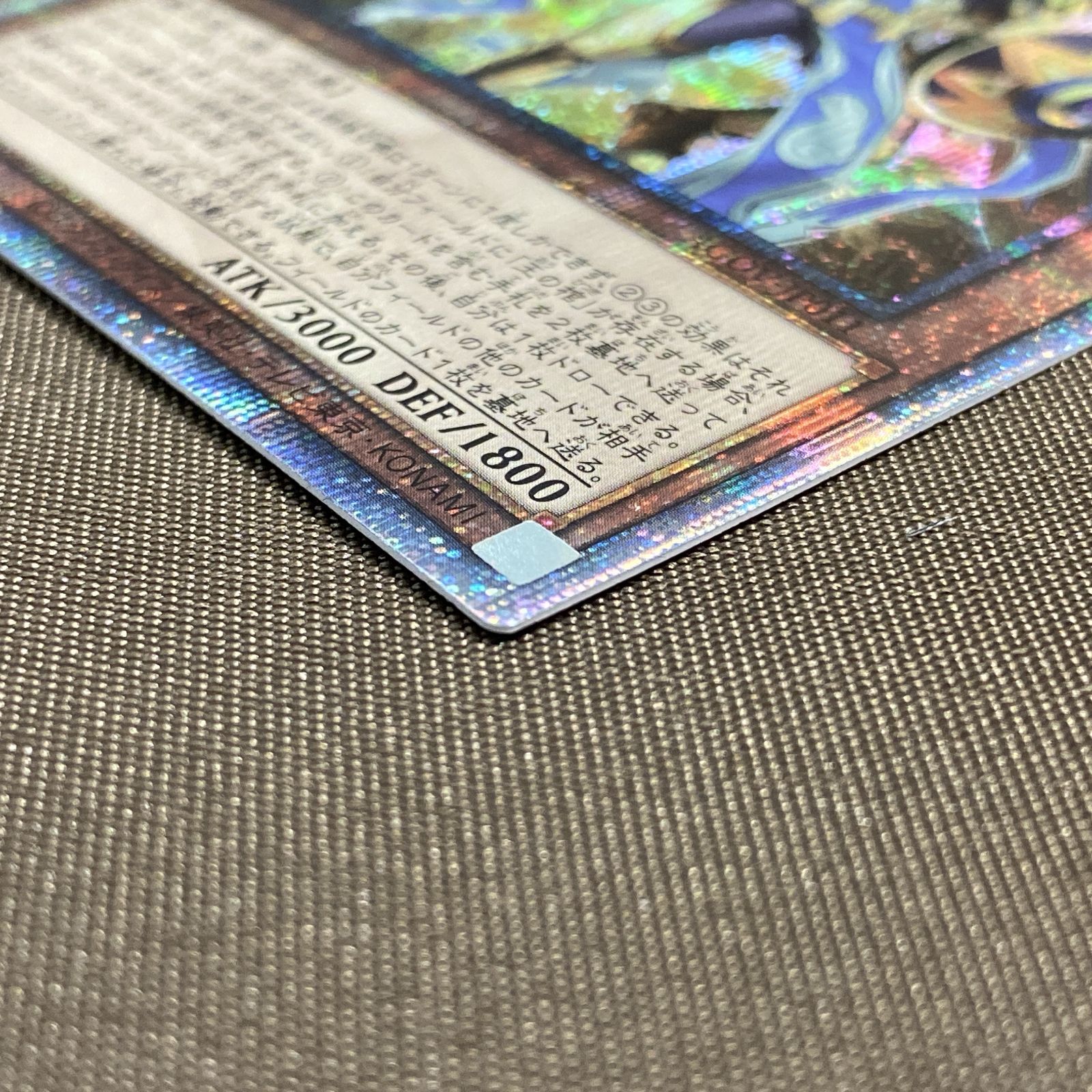 浜館49-1136】 遊戯王 ホルスの栄光 ‐イムセティ 25thシークレット