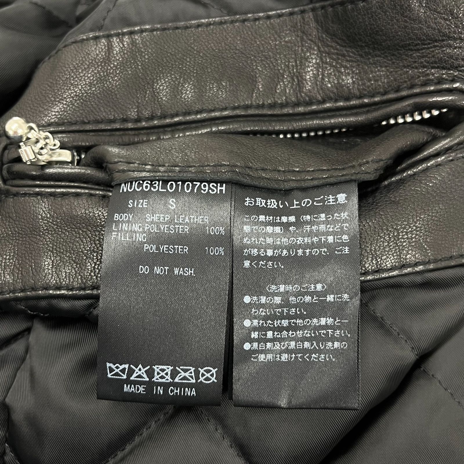 nano・universe ナノユニバース NUC63L01079SH シングルライダース 
