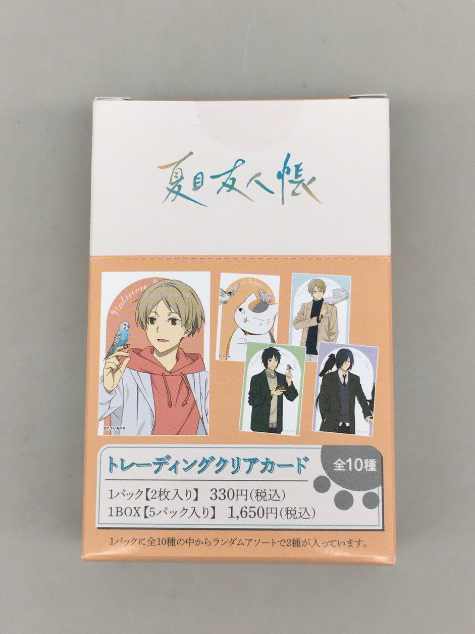 キャラグッズ 夏目友人帳 クリアカード 全10種セット 未開封 2512LT142