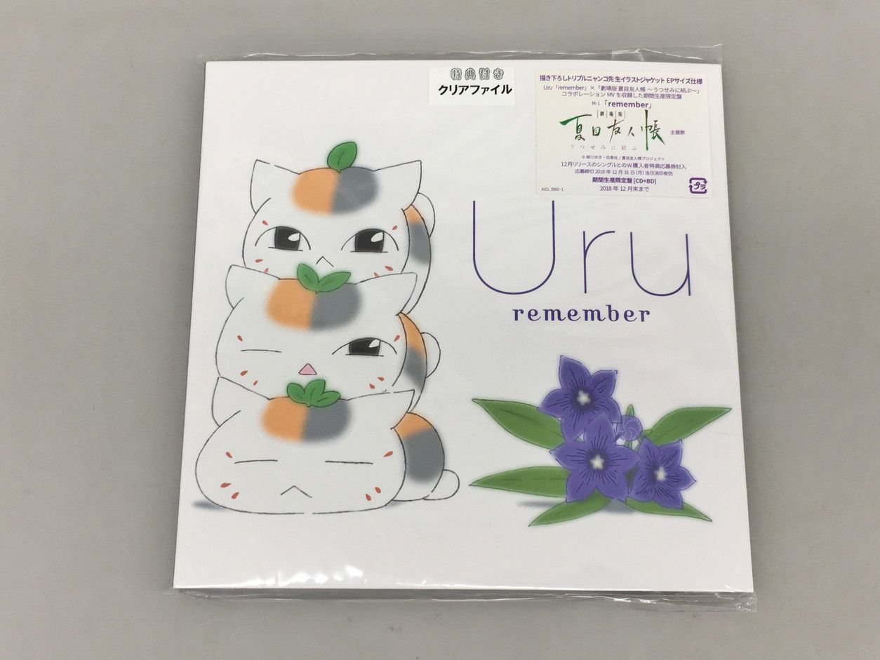 CD Blu-ray付き 劇場版 夏目友人帳 うつせみに結ぶ 主題歌 remember