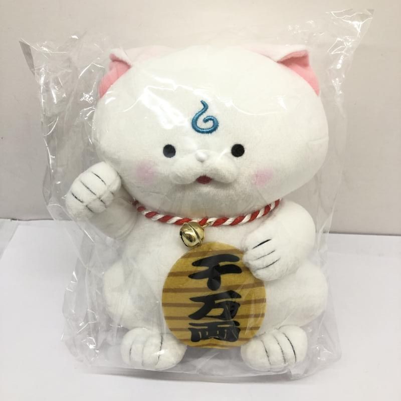 節約 【】新春!!爆笑!!みっころね24 リターンズ!! 招きぬいぐるみ2個