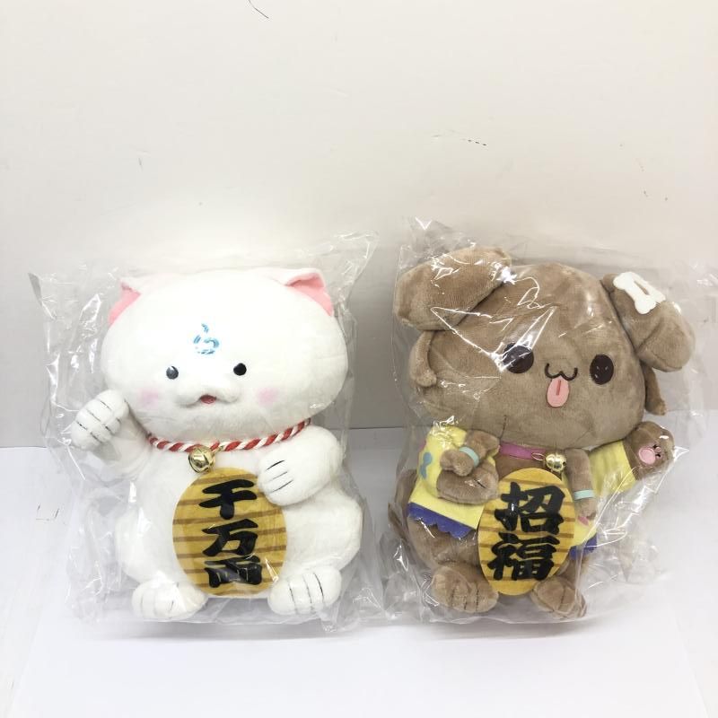 節約 【】新春!!爆笑!!みっころね24 リターンズ!! 招きぬいぐるみ2個セット