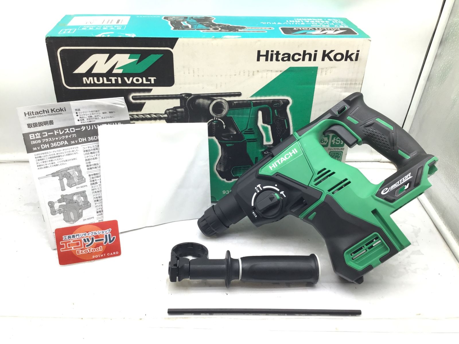 HiKOKI ハイコーキ ハンマドリル DH 36 DPA NN エコツー M 02