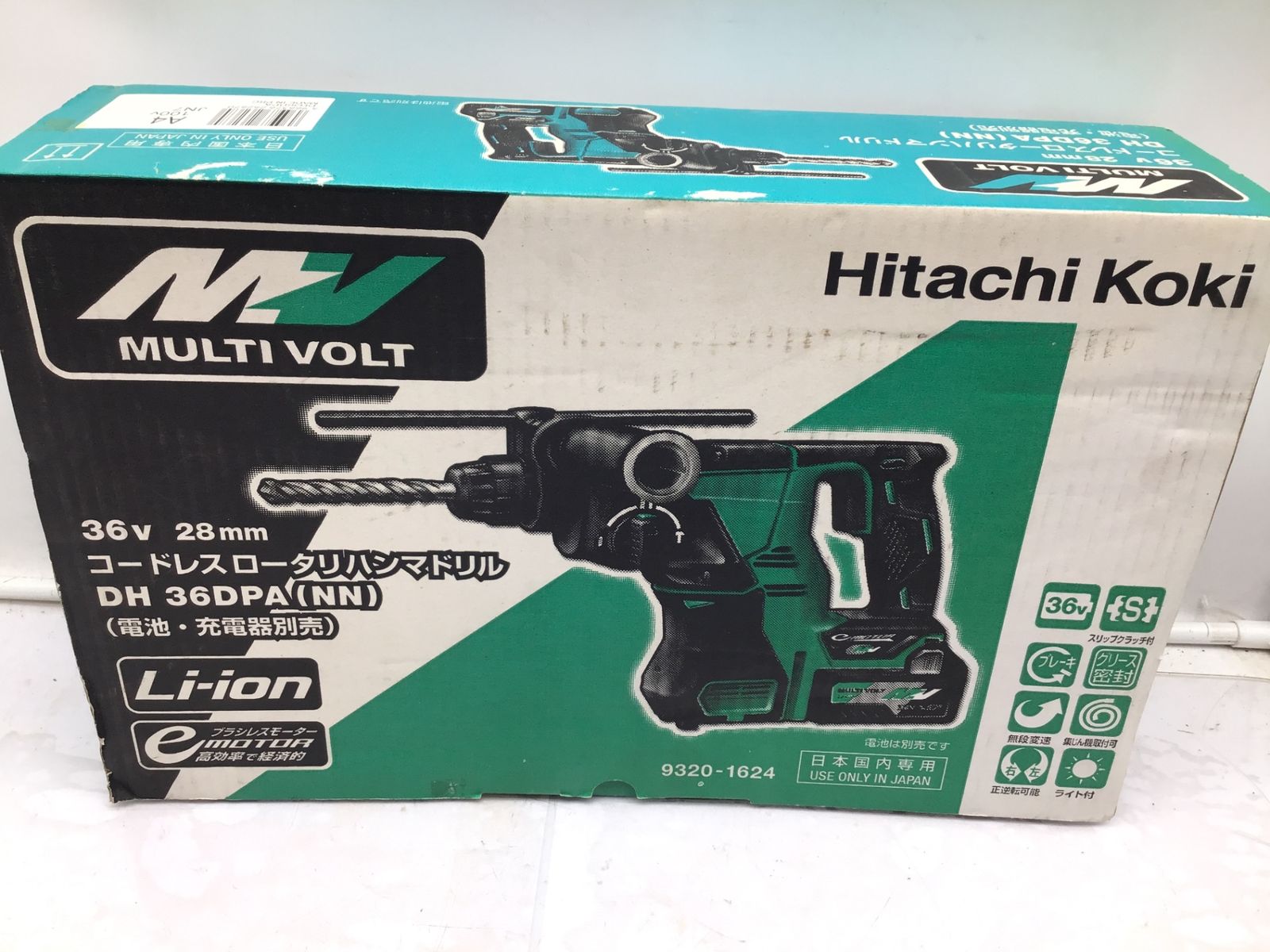  HiKOKI ハイコーキ ハンマドリル DH 36 DPA NN エコツー M 02 電動ハンマードリル ドリル ドライバー レンチ