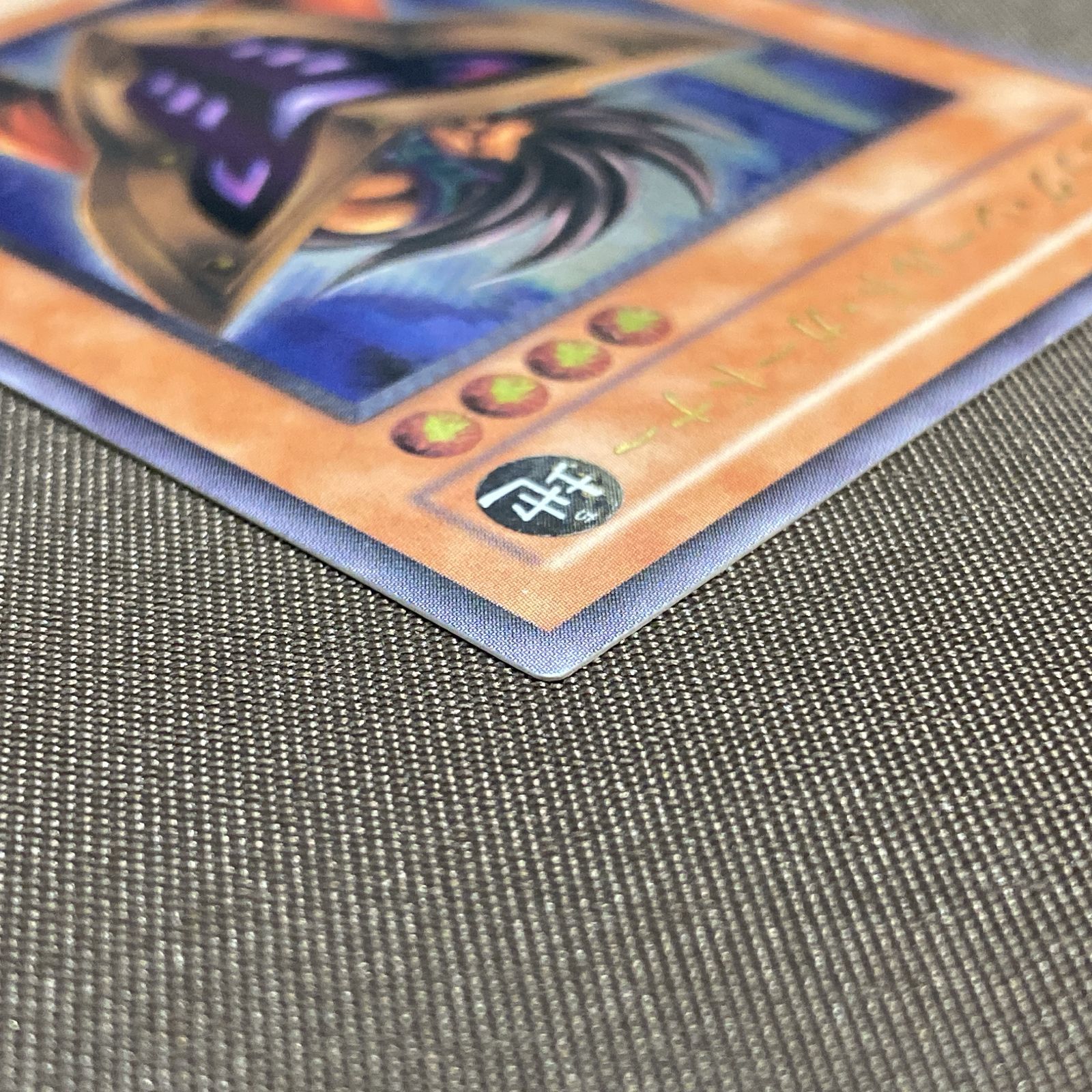 浜館49-1138】 遊戯王 ビッグ・シールド・ガードナー レリーフレア DL1