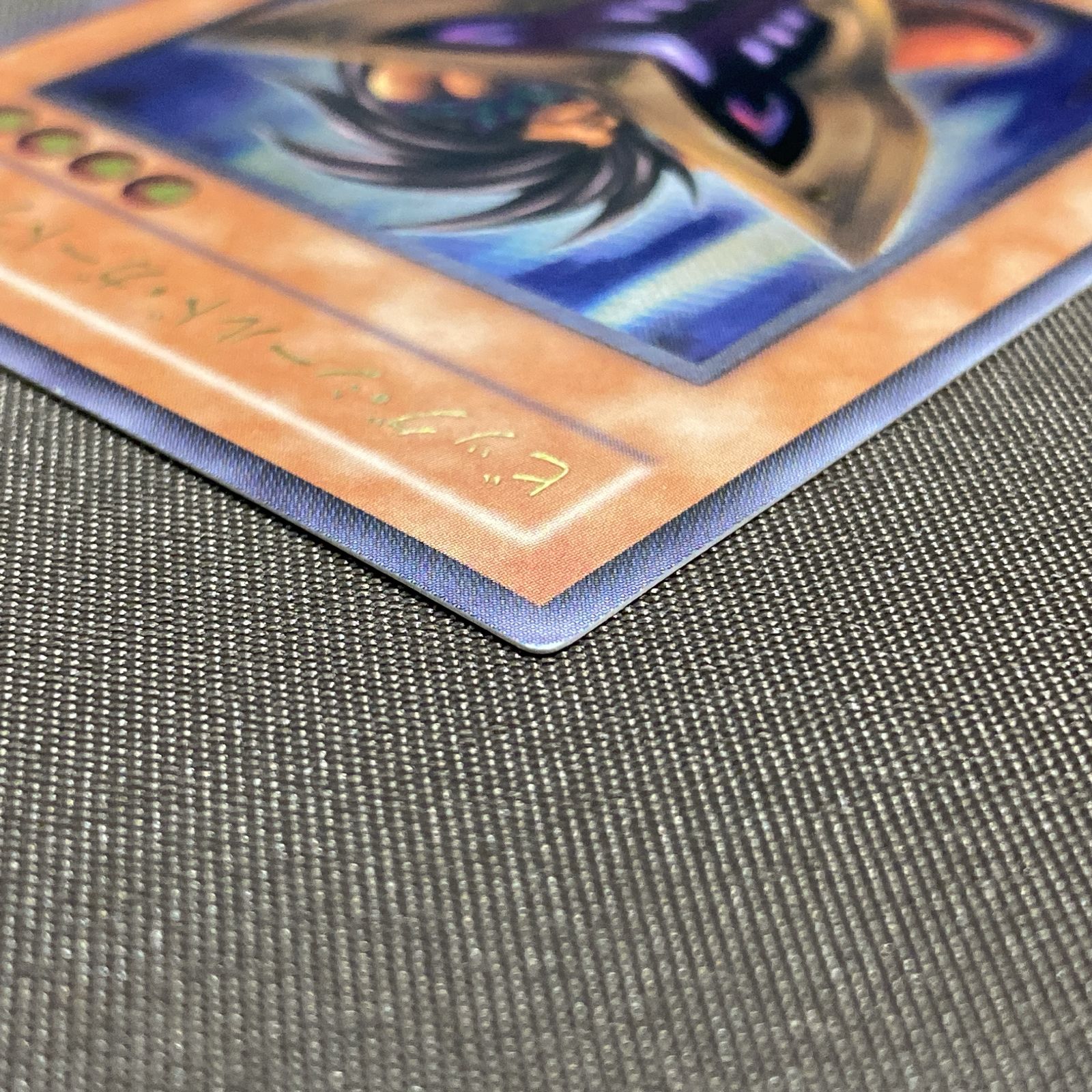 浜館49-1138】 遊戯王 ビッグ・シールド・ガードナー レリーフレア DL1