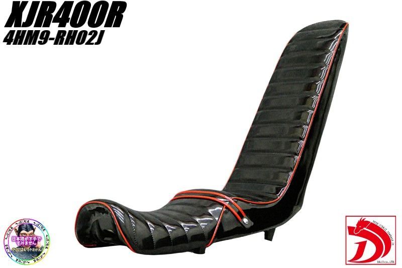 XJR400R後期 黒赤エナ60cm 三段シート/ブラック3段 補強入りBLACK