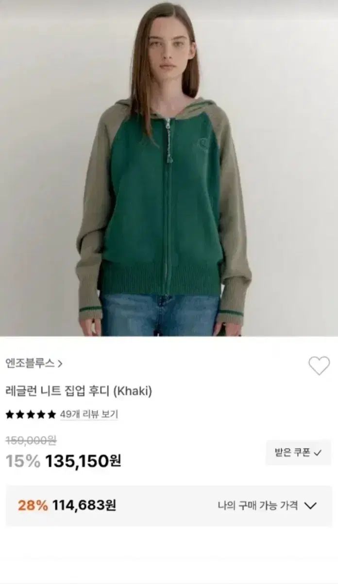 ENZO BLUES エンゾーブルース ニット ジップアップ