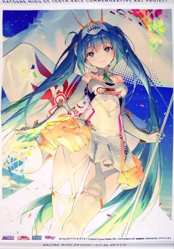 中古】タペストリー レーシングミク 2015Ver. Art by DSマイル B2