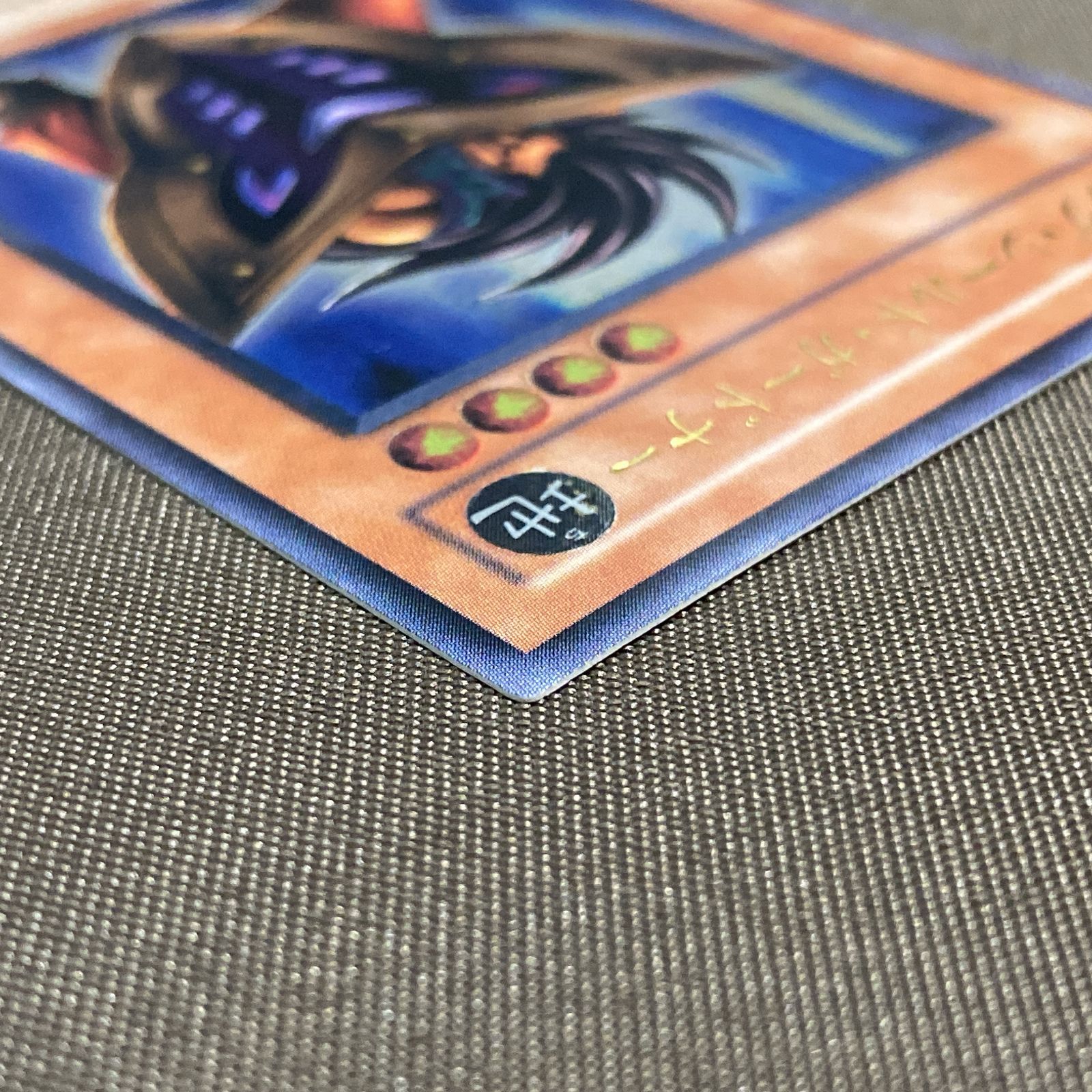 浜館49-1139】 遊戯王 ビッグ・シールド・ガードナー レリーフレア DL1