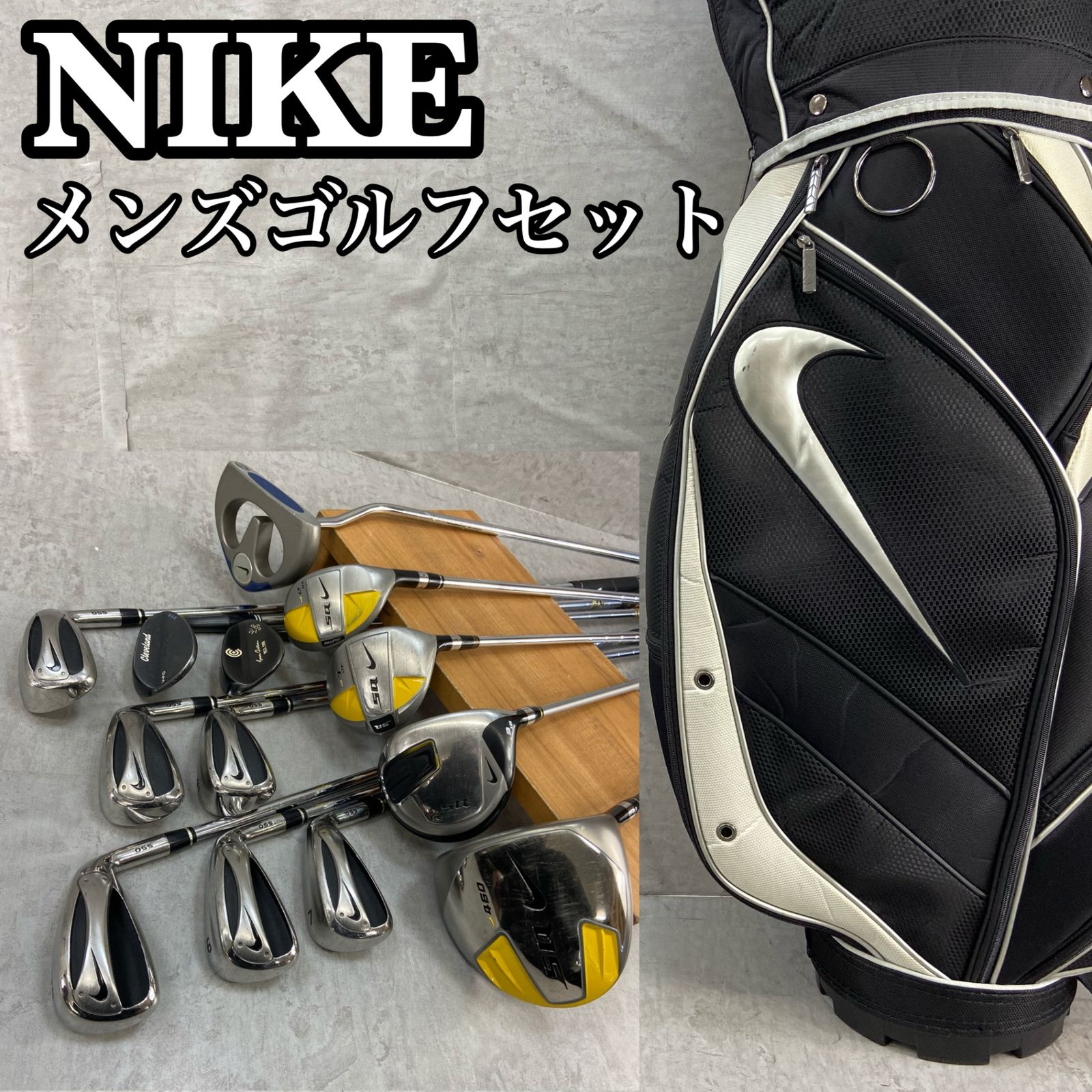 ナイキ クリーブランド メンズゴルフ クラブセット 13本 右利き用 NIKE
