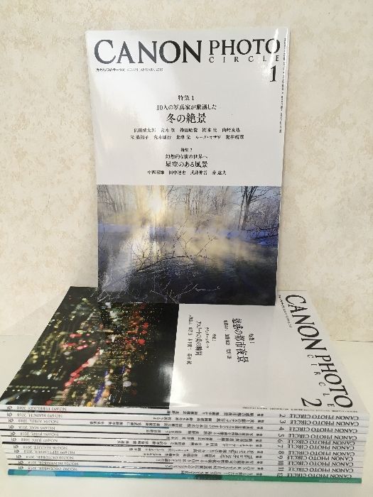 13冊セット◇『キャノンフォトサークル会報誌 2018年1～12月号 No.691